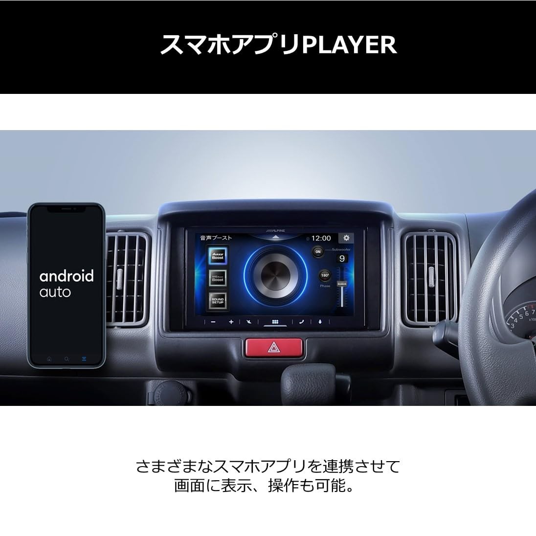 ALPINE 6.8-inch Display Audio DA7-WL