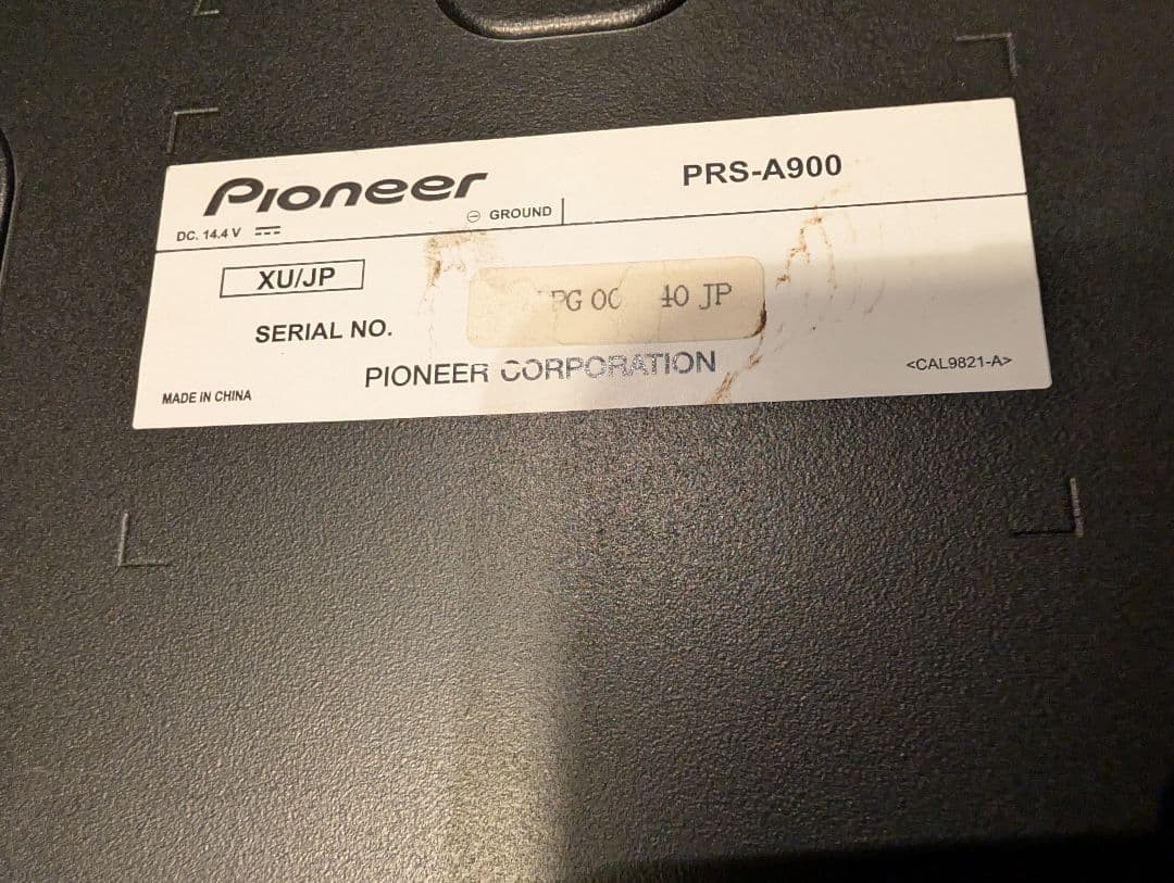 Carrozzeria PRS-A900 Pioneer 4ch Power Amplifier Bridgeable JDM Tested