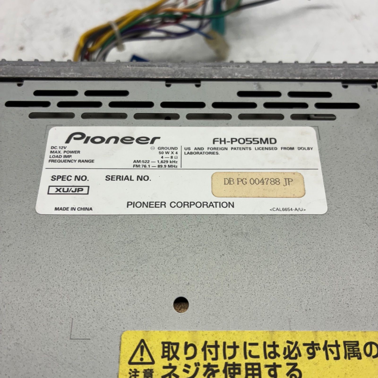 Tested Pioneer Carrozzeria 2DIN FH-P055MD Car Audio CD MD Equalizer DSP