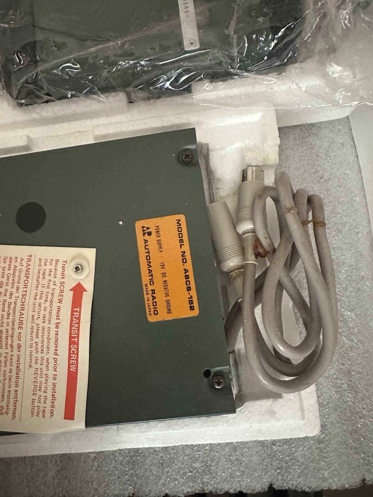 vintage car stereo component system