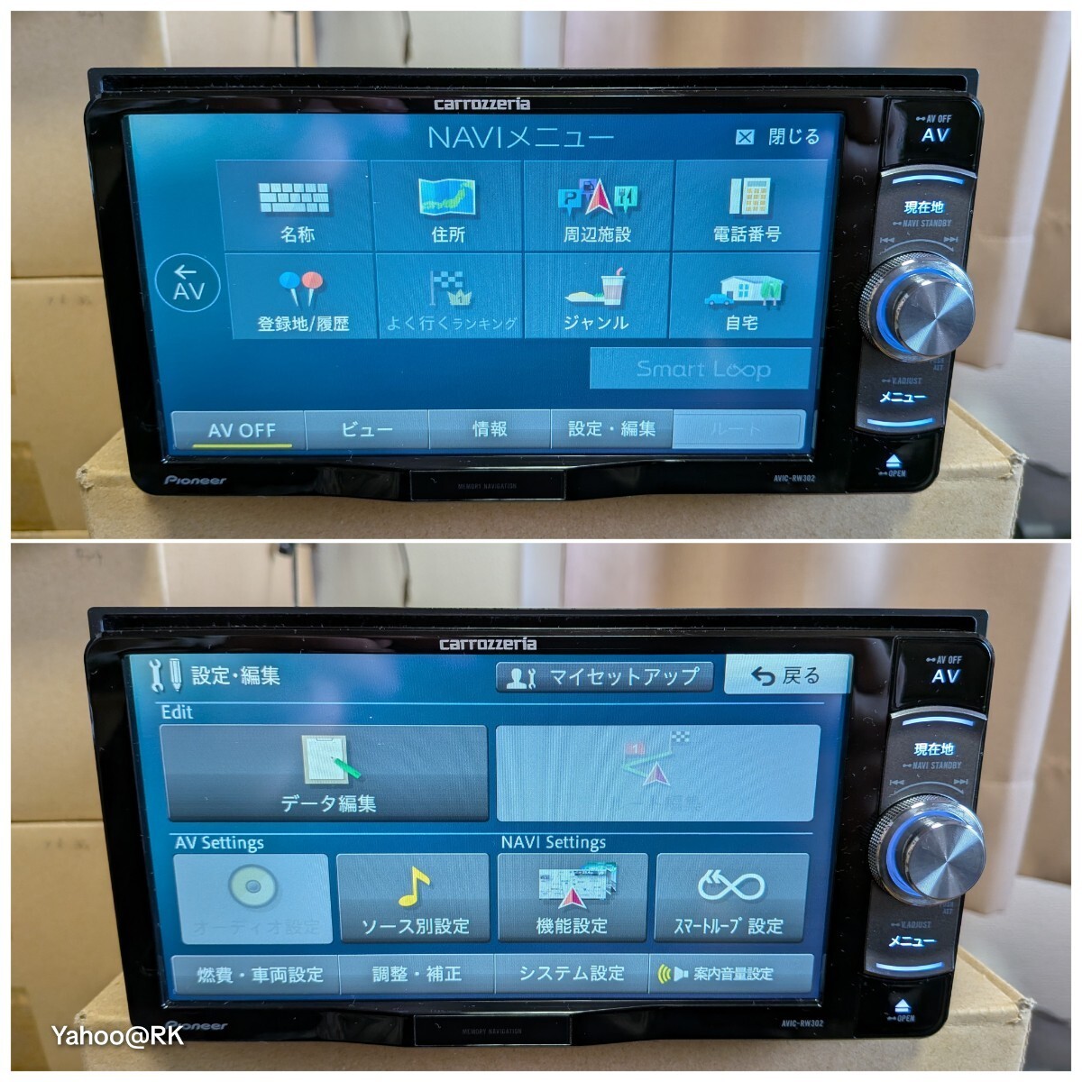 Pioneer Car Navigation System, Model AVIC-RW302, DVD Playback, SD Card Slot, USB