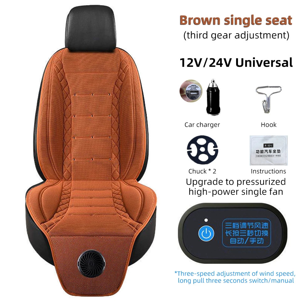 Universal Car Summer Cool Air Seat Cushion 12V/24V USB Charging Breathable Car S