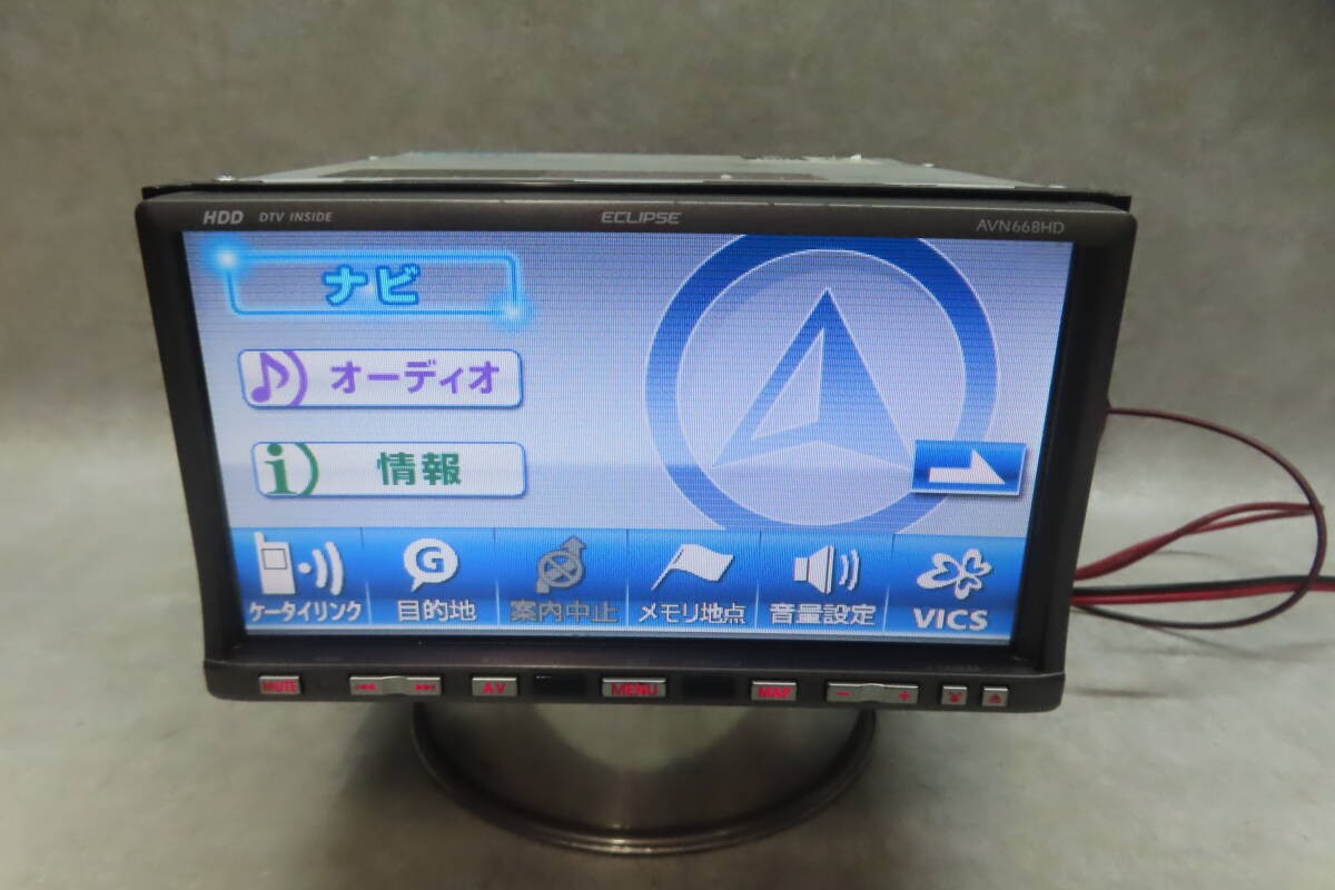 Eclipse AVN668HD 2DIN HDD Navigation DVD CD