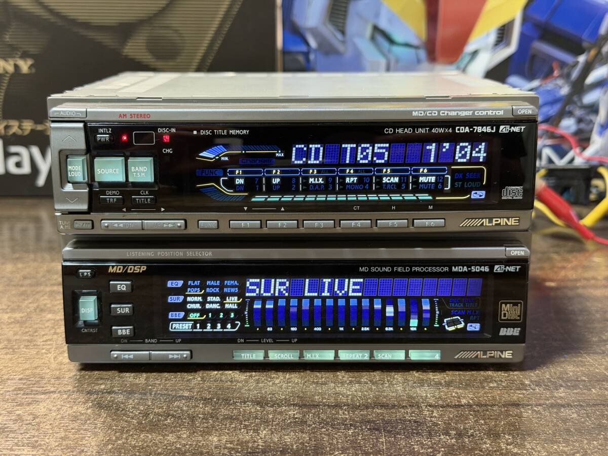 Alpine CDA-7846J / MDA-5046 1DIN CD MD Player Deck DSP EQ Car Audio