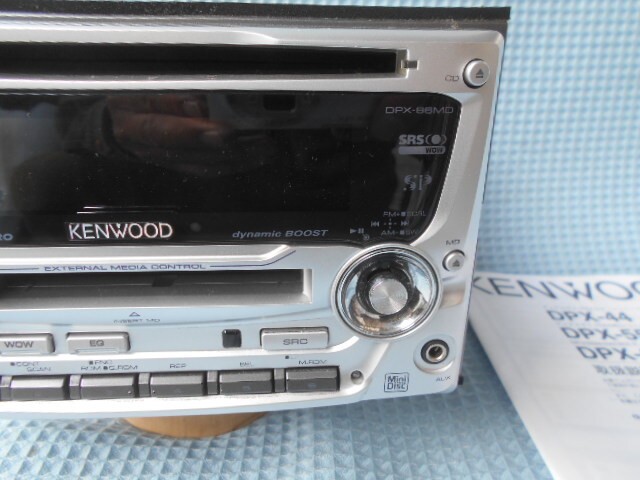 KENWOOD CD MD Audio Player DPX66MDU Compact Disc MiniDisc Player
