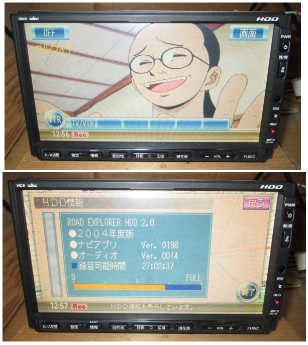 DAIHATSU/ADDZEST/ADDZEST HDD navigation & CD QX-6578D-A DVD vIDeo viewing 2DIN