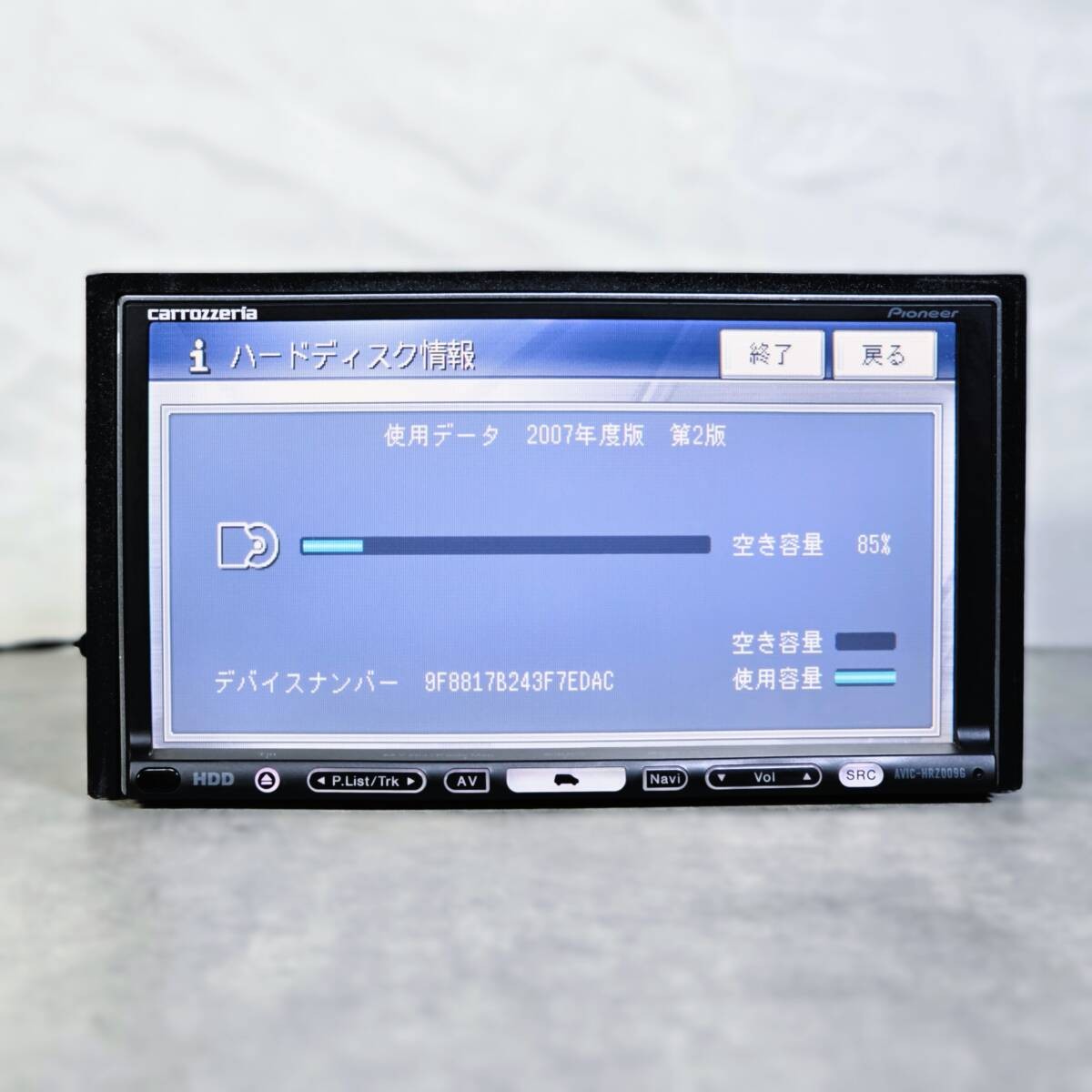 Zx1671 | Operation confirmed | Carrozzeria AVIC-HRZ009G HDD Navigation Map 2007