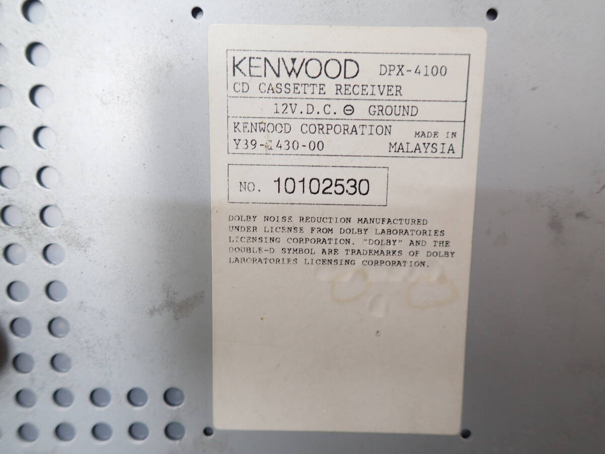 KENWOOD DPX-4100 2DIN CD Cassette Player Deck with Toyota Daihatsu Harness JDM