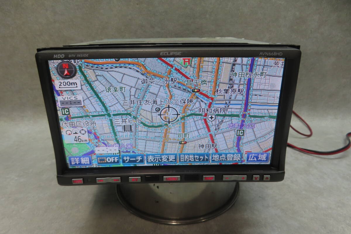 Eclipse AVN668HD 2DIN HDD Navigation DVD CD