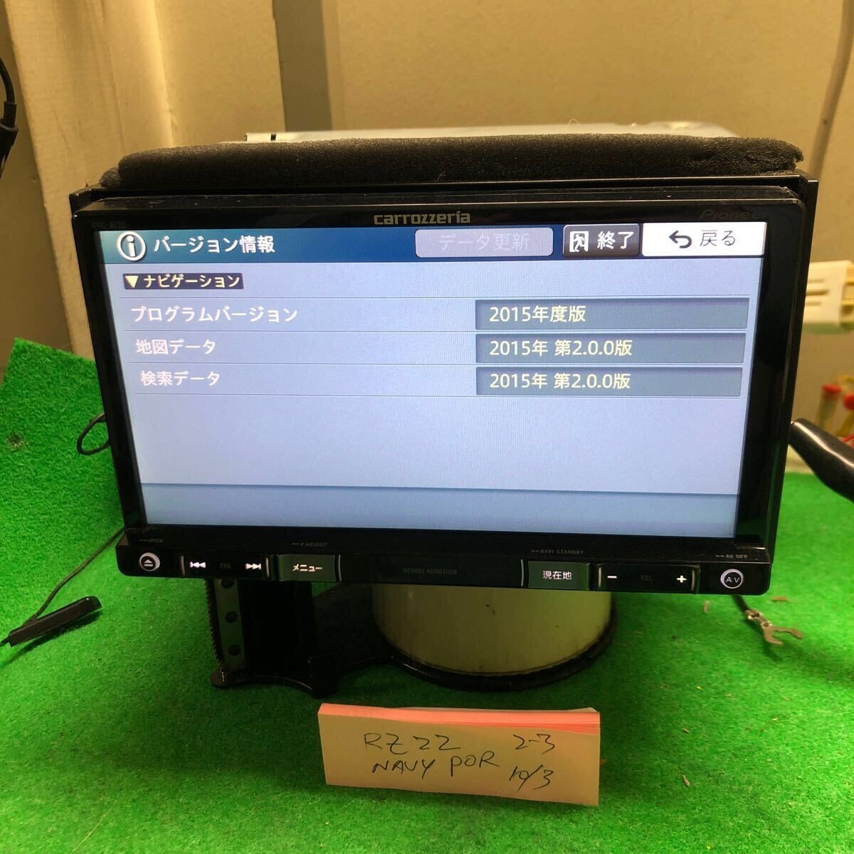 Carrozzeria AVIC-RZ22 SD navigation map 2015 Taipei without SD-CD playback TV
