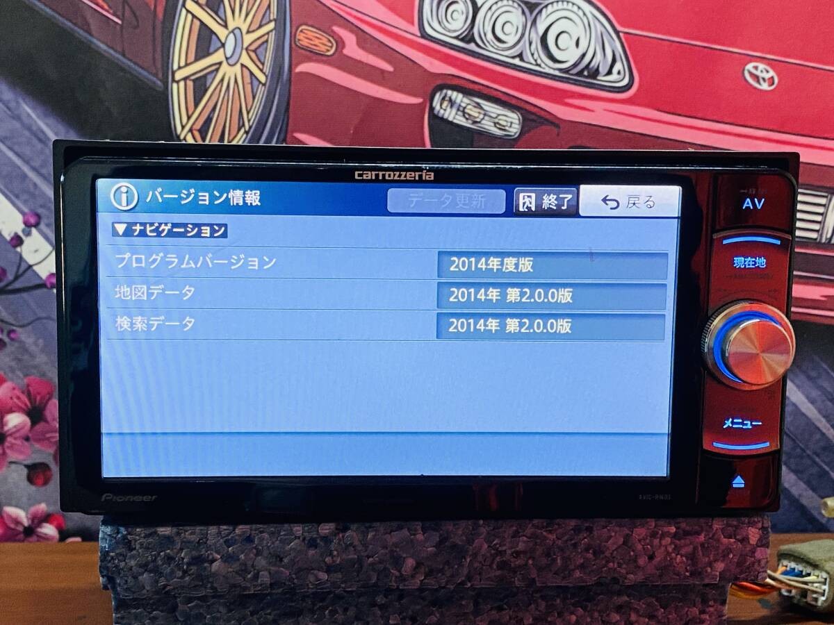 Pioneer Carrozzeria AVIC-RW03 Memory Navi Map Data 2014 CD DVD