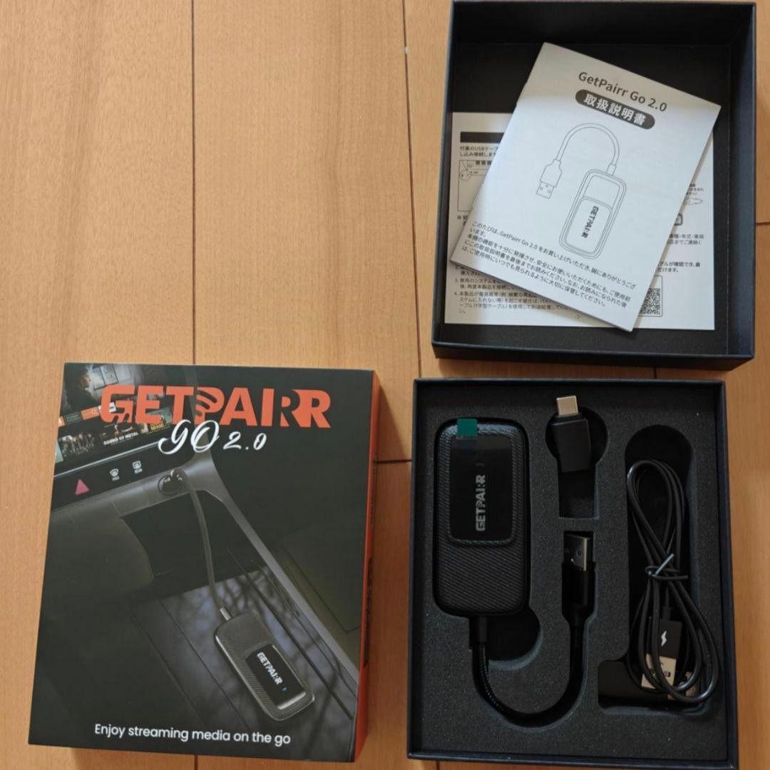 GetPair Go 2.0 Streaming Device