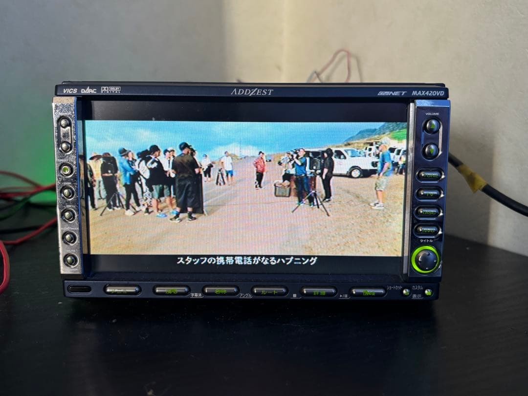 Clarion ADDZEST MAX420VD CD DVD Car Stereo Head Unit Tested Japan