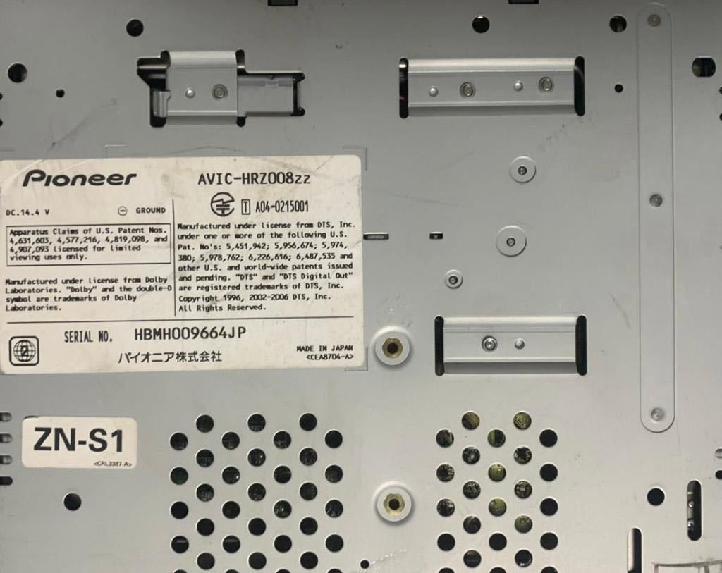 pioneer carrozzeria AVIC-HRZ008zz HDD navigation map data 2007(IBA009CP)