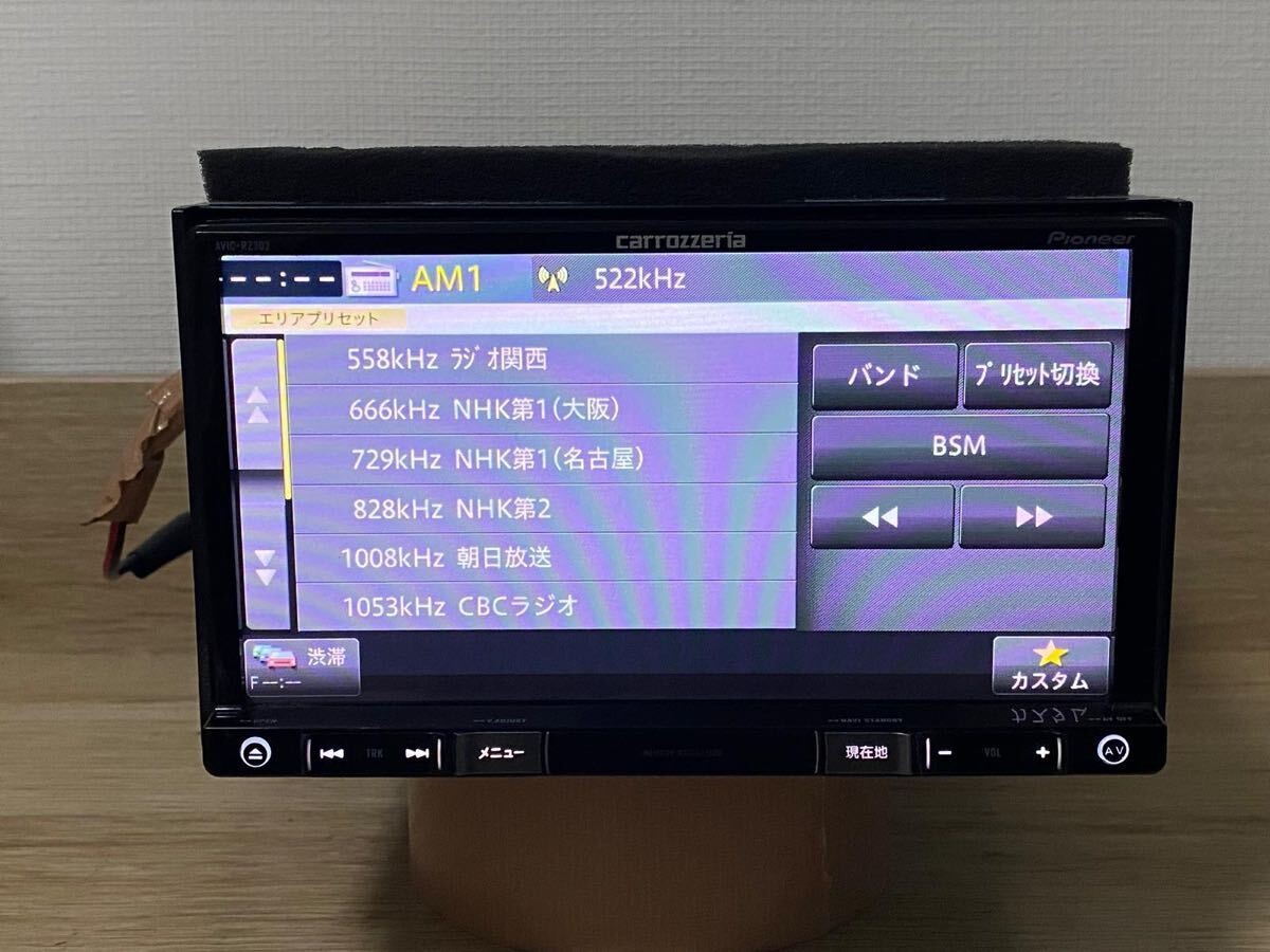 Carrozzeria memory navigation AVIC-RZ302 map data 2018 CD DVD