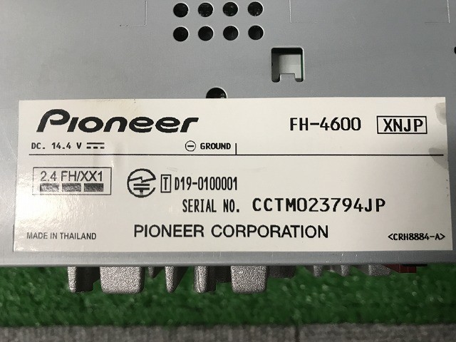 Pioneer Carrozzeria FH-4600 Bluetooth USB CD Audio Near Mint JAPAN