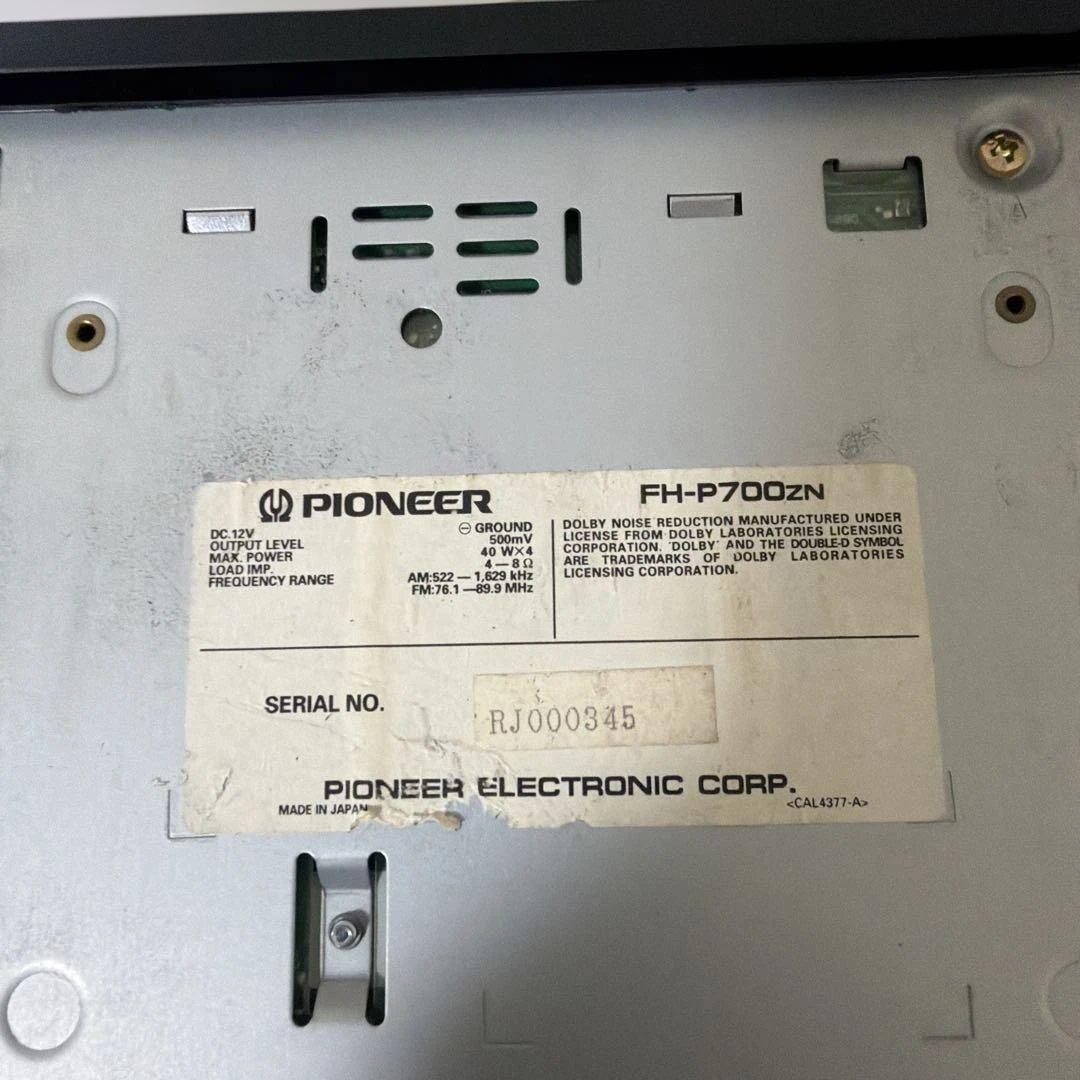 Rare Carrozzeria FH-P700-ZN CD/TAPE/deck operation confirmed