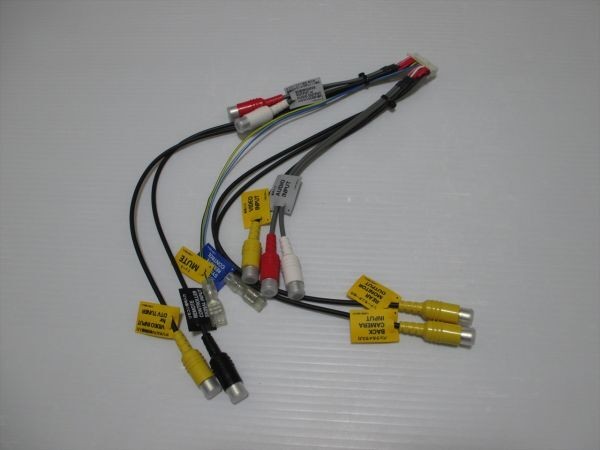 Carrozzeria RCA input/output cable AVIC-HRZ088/AVIC-HRZ800/AVIC-HRZ880 New and