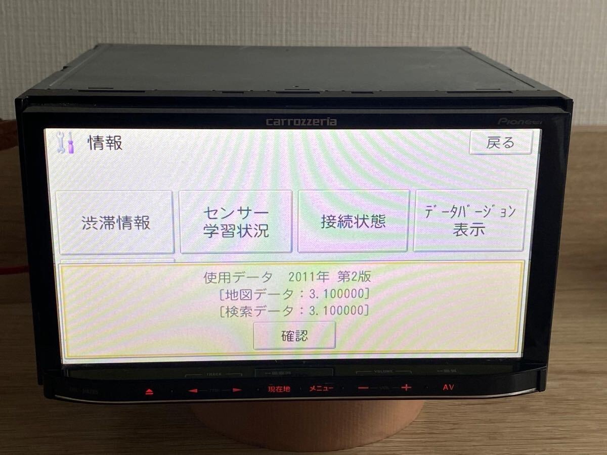 Carrozzeria Carrozzeria AVIC-MRZ05 memory navigation map data 2011 /Full Seg TV/