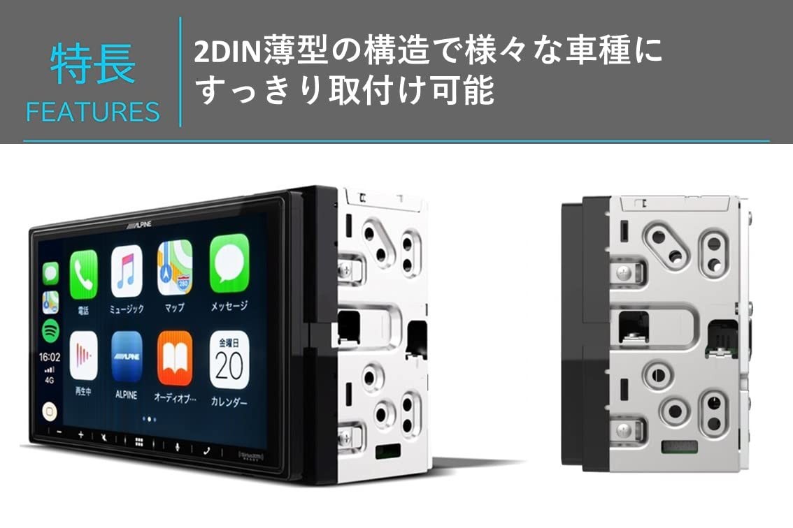 ALPINE 7-inch Display Audio DA7