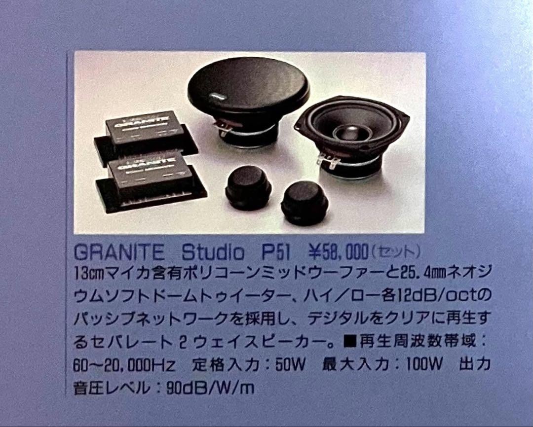 Nakamichi TP-1200 Car Audio Set with McIntosh MC420 Amp CDC-111 Changer Tested