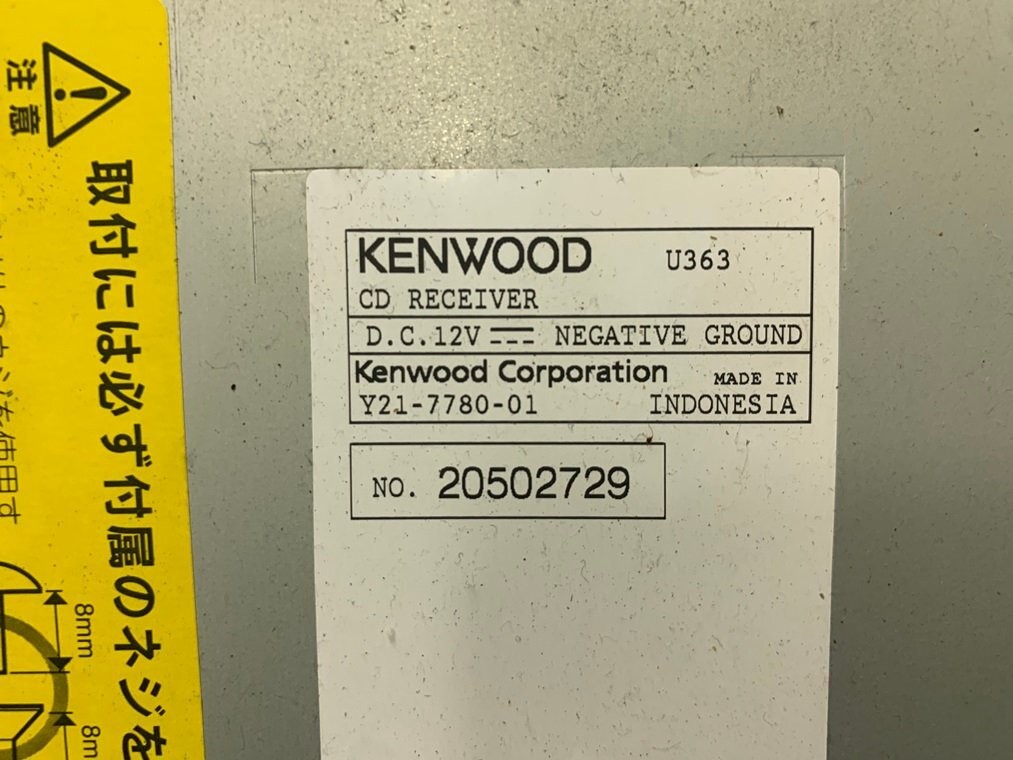 Kenwood U363 1DIN CD USB AUX AM FM Receiver Near Mint JAPAN