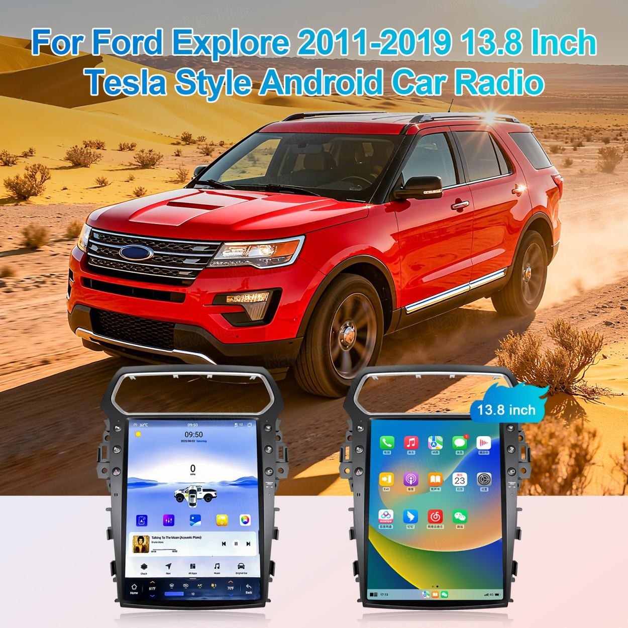 13.8″ Car Radio Stereo GPS Navigation Android 4+64G For Ford Explorer 2011-2019