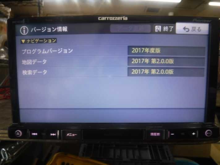 Move G Early Period (LA100S) External Carrozzeria Memory Navi Map 2017 CD SD 2DI