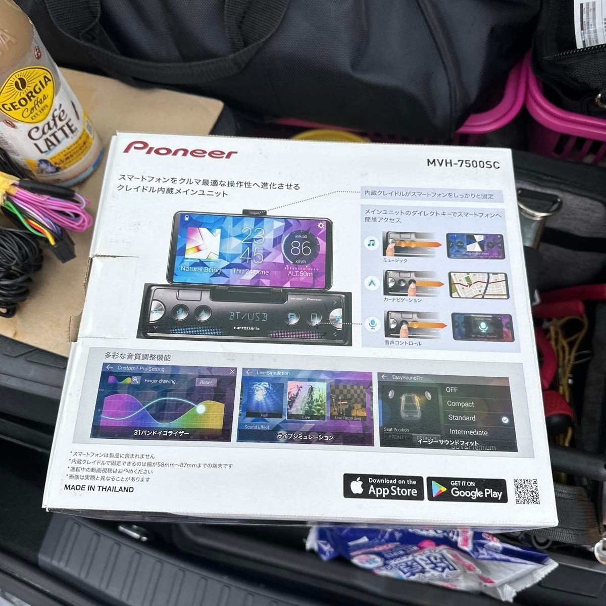 Pioneer Carrozzeria MVH-7500SC 1DIN Media Receiver Bluetooth USB Car Audio Japan