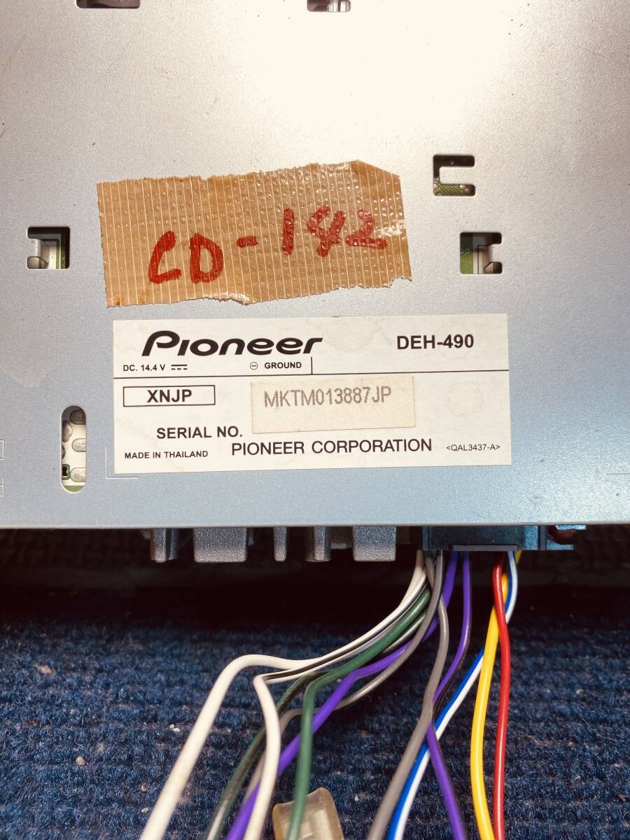 Pioneer Carrozzeria DEH-490 Car CD USB Player Japan Used
