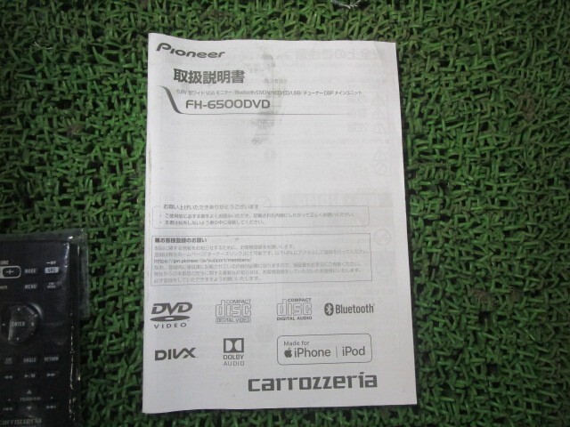 Pioneer FH-6500DVD CD DVD Receiver Bluetooth USB Audio Near Mint JAPAN
