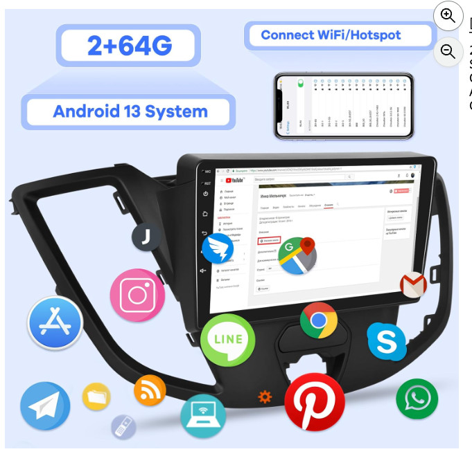 For 2015-2019 Ford Transit 150 250 350 Android 12.0 Carplay Car Stereo Radio GPS