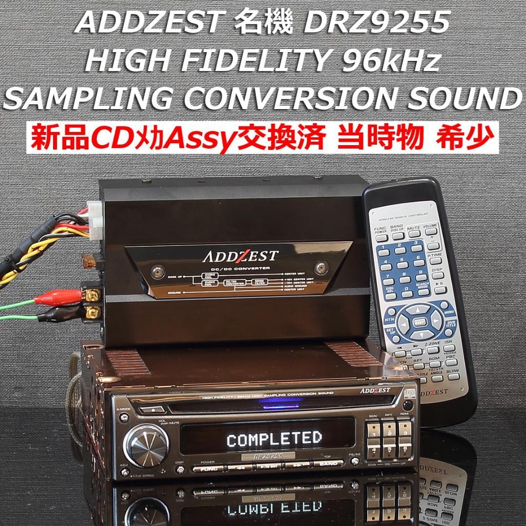 New CD mechanism Assy replaced ADDZEST high quality CD center unit DRZ9255