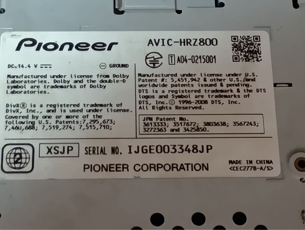 Carrozzeria Carrozzeria HDD navigation AVIC-HRZ800 Map data 2011 CD, DVD [OK]