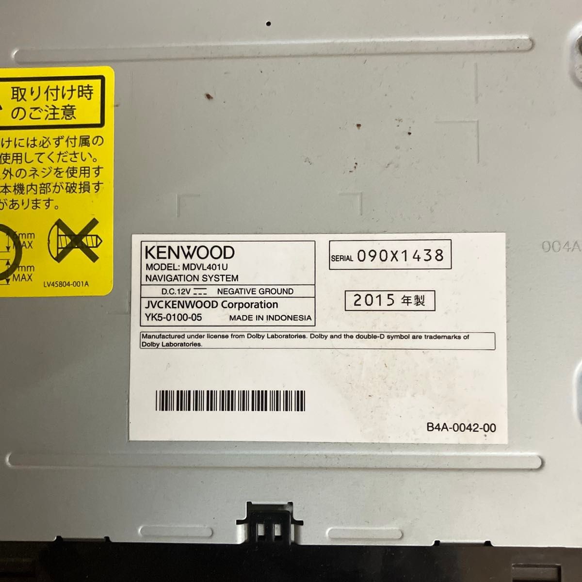 Kenwood MDVL401U Car Navigation CD DVD 2015