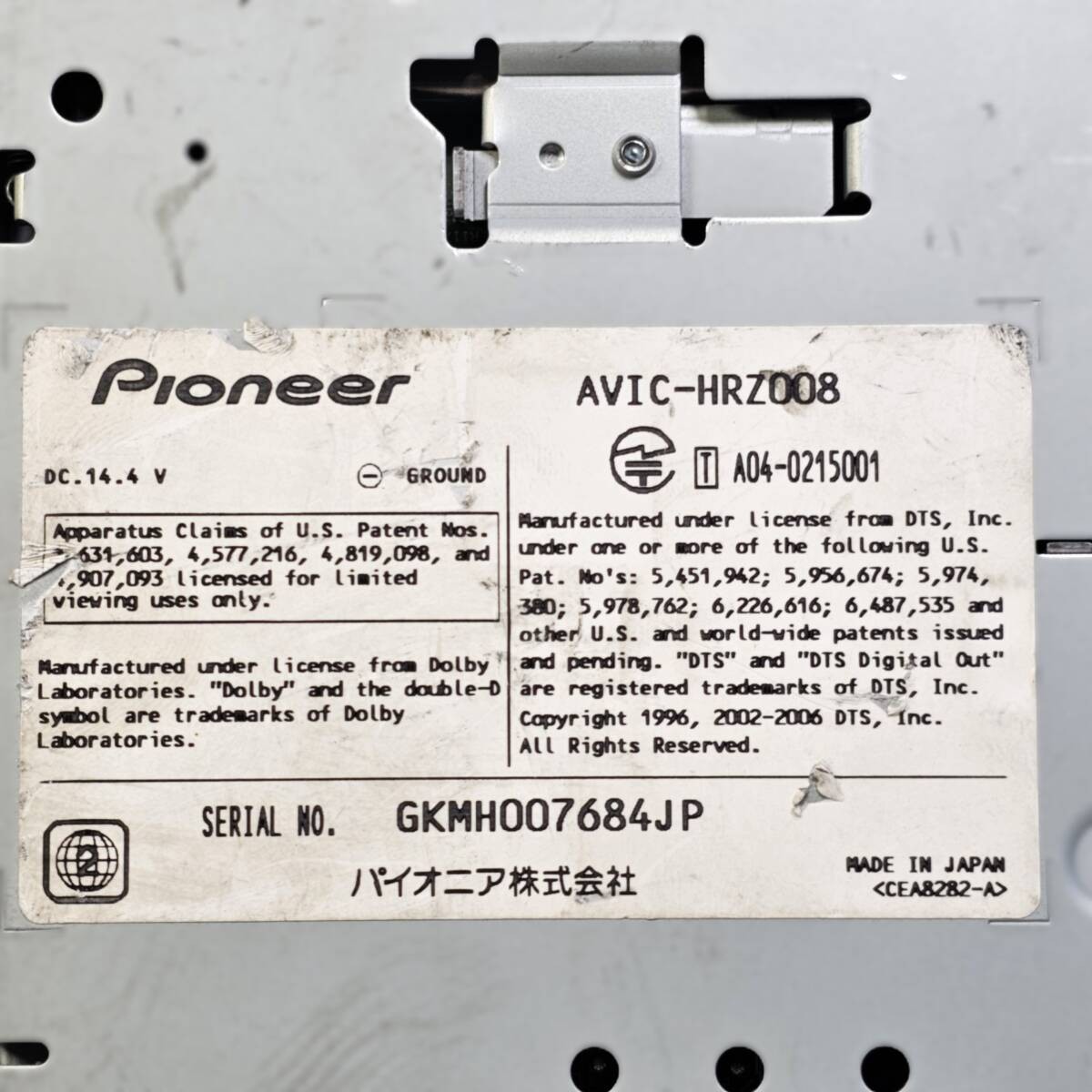 Zx1668 | Operation confirmed | Carrozzeria AVIC-HRZ008 HDD Navigation Map 2007 O