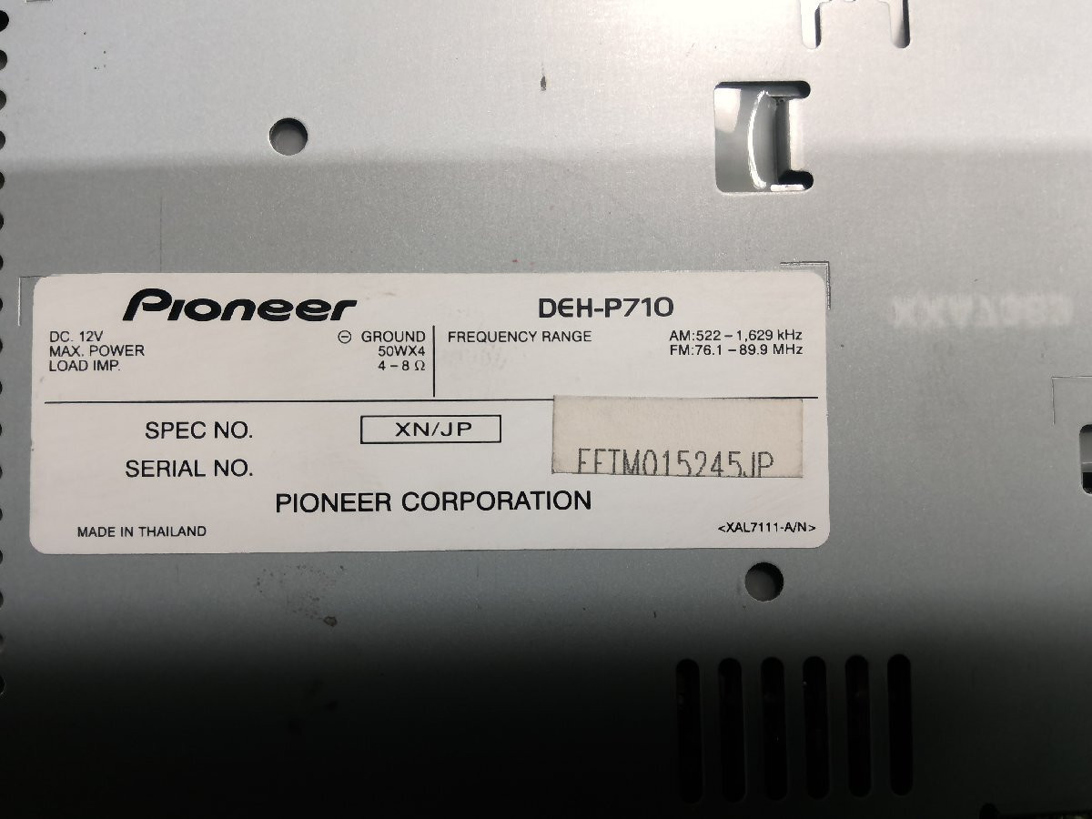 Pioneer Carrozzeria DEH-P710 CD MP3 WMA AAC DSP Car Stereo Head Unit