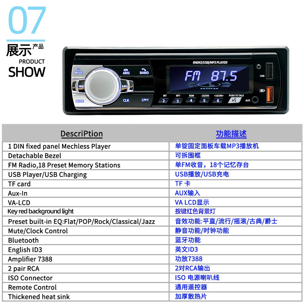 Car Stereo Bluetooth MP3 Player Single Din Dual USB SD FM Radio 60W x 4