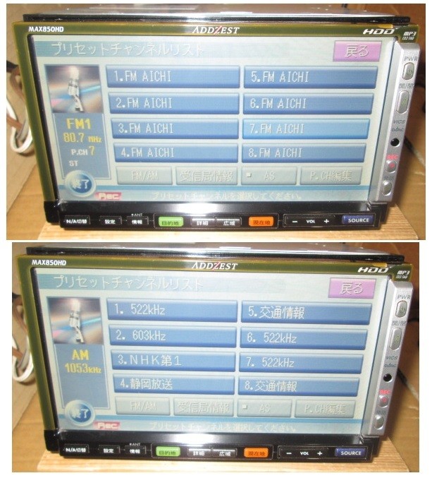 ADDZEST HDD Navi & CD MAX850HD DVD vIDeo viewing 2DIN