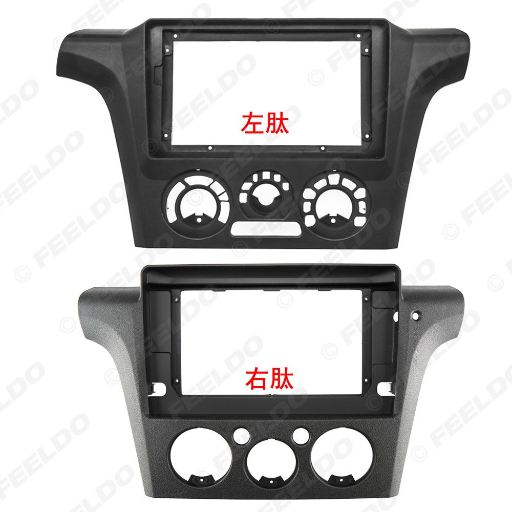 Suitable for Mitsubishi Airtrek/Outlander navigation modification frames