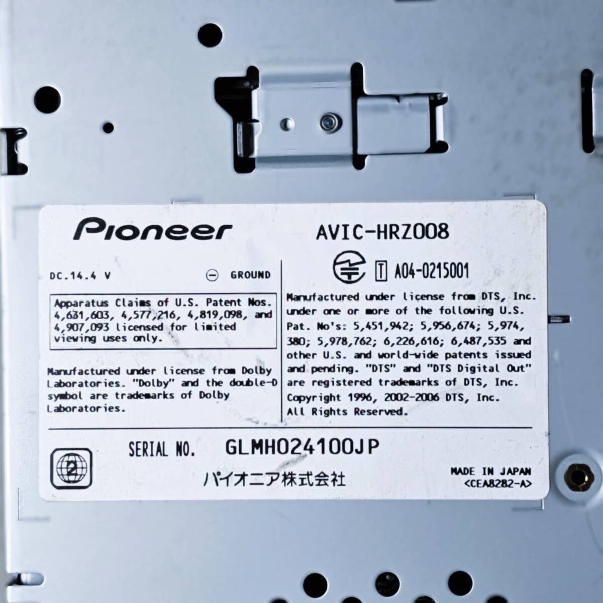 Zx1740 | Operation confirmed | Carrozzeria AVIC-HRZ008 HDD Navigation Map 2007 O