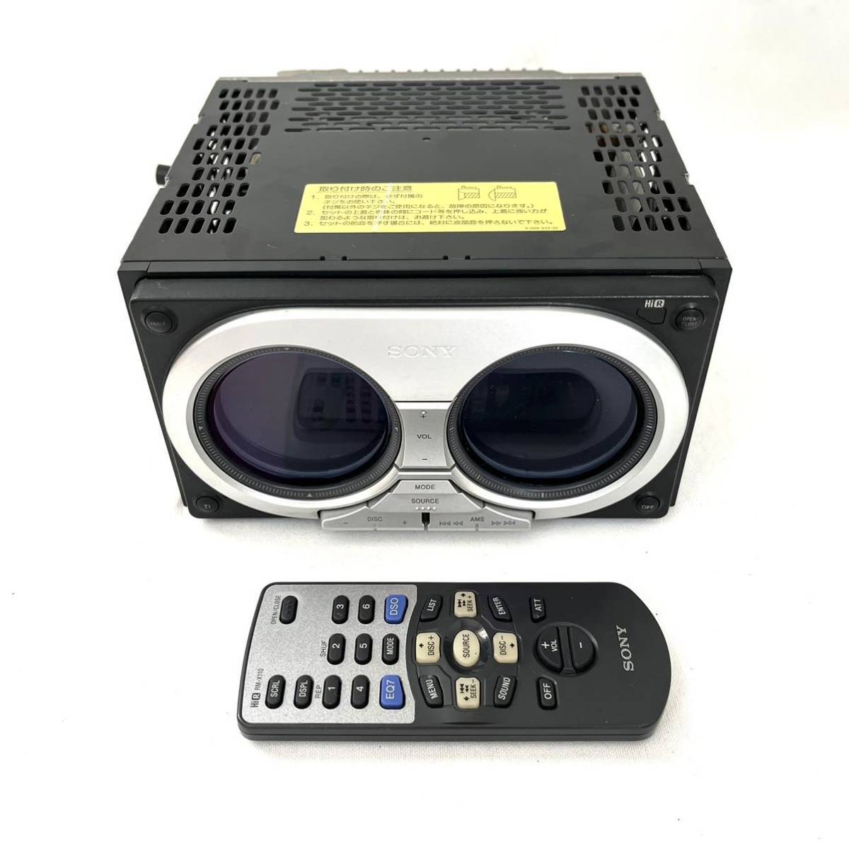 SONY WX-7700MDX CD MD Player RGB color DSP 52W x4 w/remote control