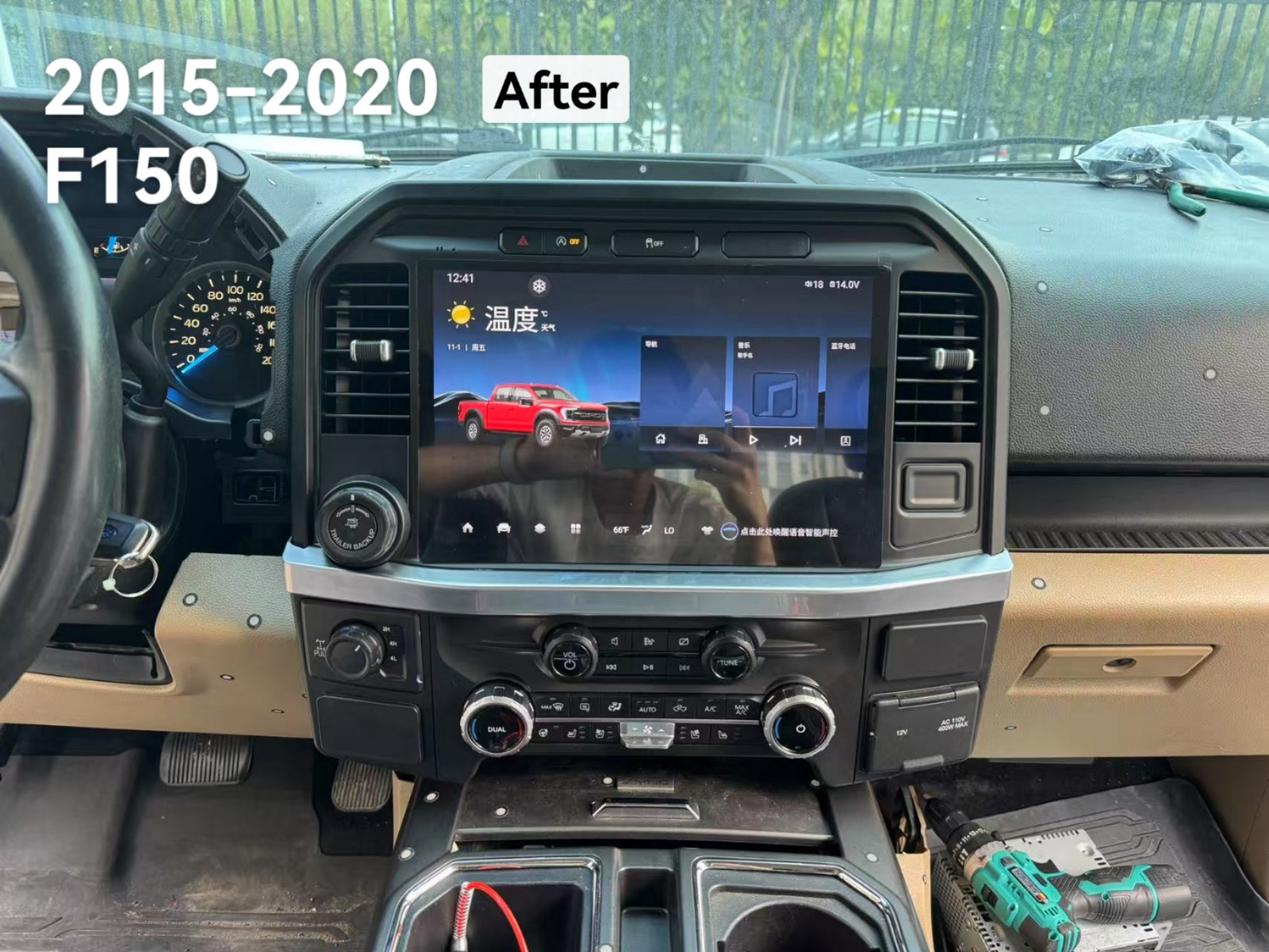 13.1″ Touch Screen Car Stereo GPS Radio For Ford F150/F250/F350/F450 2015-2019