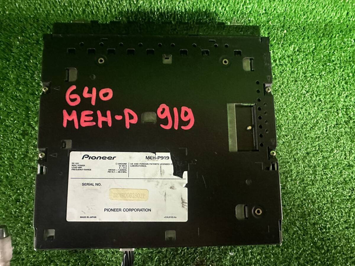 Pioneer Carrozzeria MEH-P919 MiniDisc MD Player Working Confirmed