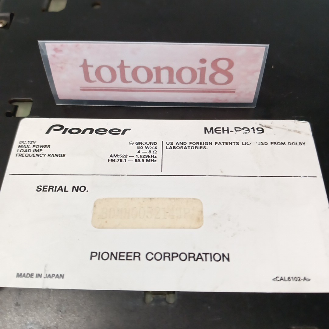 Pioneer Carrozzeria MEH-P919 1DIN Car Audio MD DSP SFC Bluetooth JDM Ships 1Day