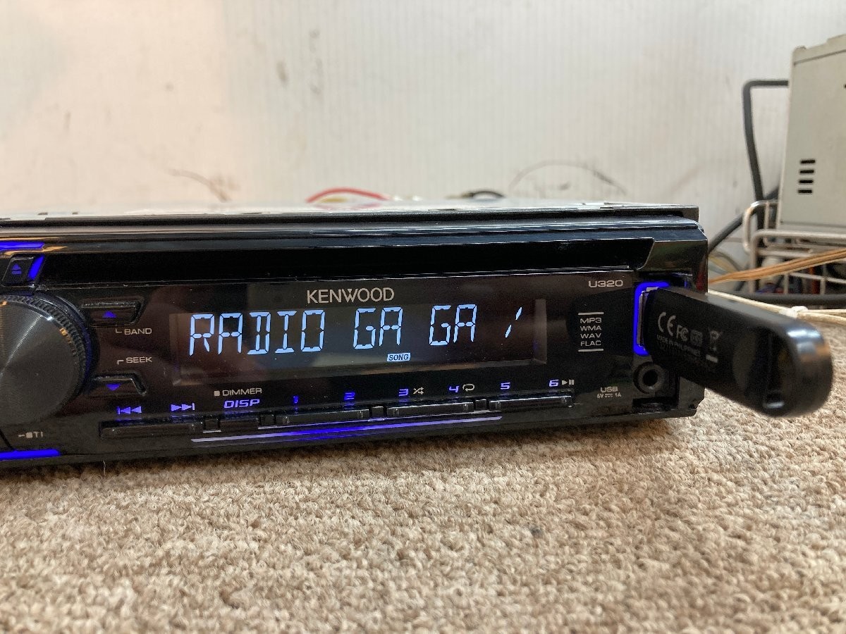 Kenwood U320L 1DIN CD USB Radio Receiver Near Mint JAPAN