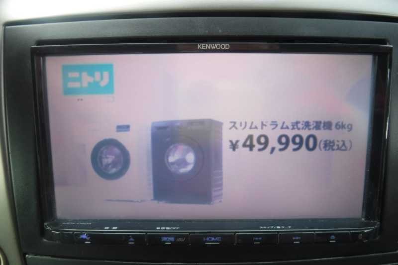 MPV MID-term (LW3W LW5W) External Memory Navi SD Navi Map 2016 CD DVD SD USB 2DI