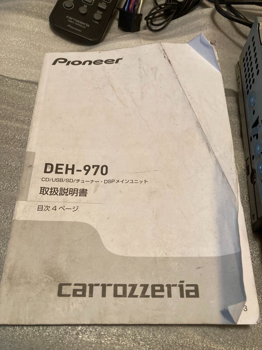 Pioneer Carrozzeria DEH-970 DEH-80PRS CD Player Bluetooth USB DSP High-End JDM