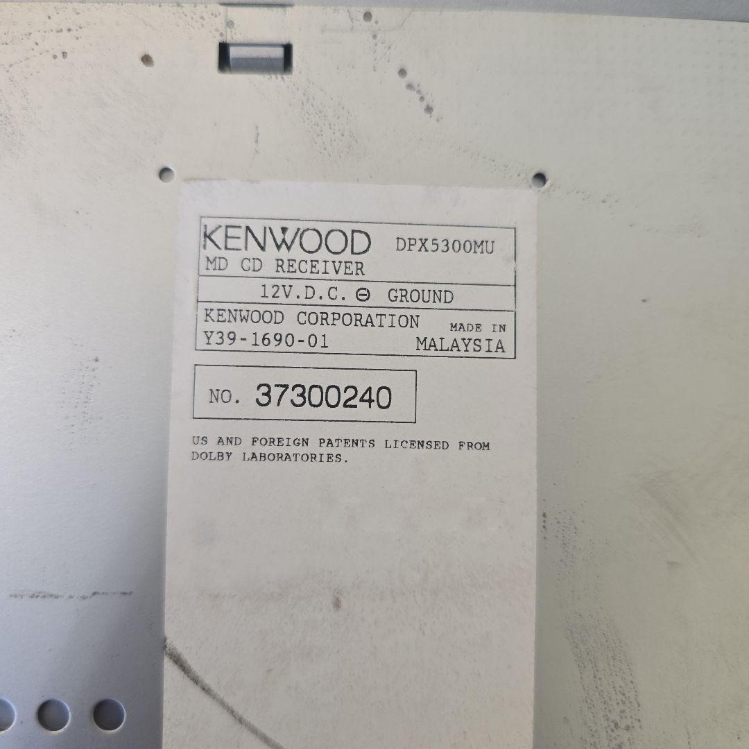 KENWOOD DPX-5500M 2DIN Car Audio CD MD DSP Player Tested JDM Japan
