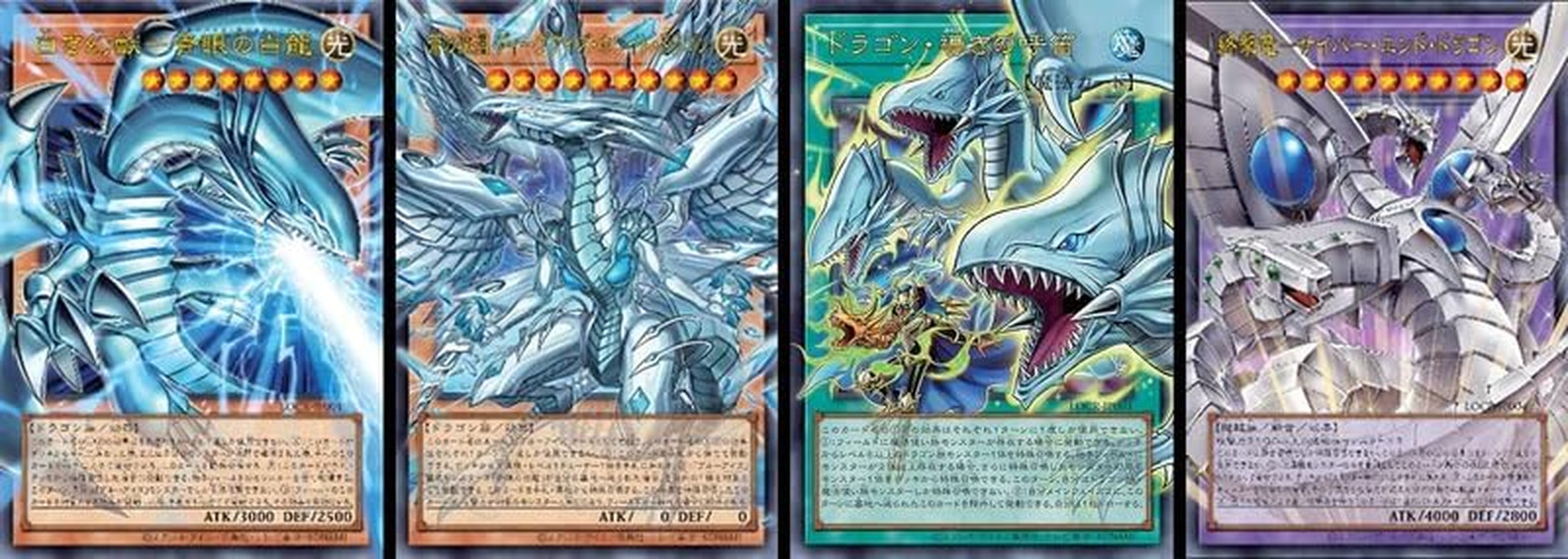Yu-Gi-Oh! OCG Duel Monsters Limit over Collection – the Rivals-